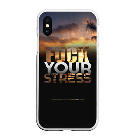 Чехол для iPhone XS Max матовый с принтом Fuck Your Stress в Екатеринбурге, Силикон | Область печати: задняя сторона чехла, без боковых панелей | black | orange | palm trees | stress | sunset | yellow | your | желтый | закат | оранжевый | пальмы | стресс | твой | черный