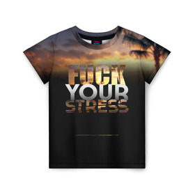 Детская футболка 3D с принтом Fuck Your Stress в Екатеринбурге, 100% гипоаллергенный полиэфир | прямой крой, круглый вырез горловины, длина до линии бедер, чуть спущенное плечо, ткань немного тянется | black | orange | palm trees | stress | sunset | yellow | your | желтый | закат | оранжевый | пальмы | стресс | твой | черный