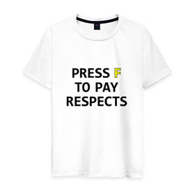Мужская футболка хлопок с принтом Press F to pay respects в Екатеринбурге, 100% хлопок | прямой крой, круглый вырез горловины, длина до линии бедер, слегка спущенное плечо. | press f | игры | нажми f | нажми ф