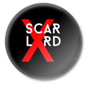 Значок с принтом scarlxrd_3 в Екатеринбурге,  металл | круглая форма, металлическая застежка в виде булавки | scarlxrd | мариус