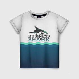 Детская футболка 3D с принтом Бизнес-акула в Екатеринбурге, 100% гипоаллергенный полиэфир | прямой крой, круглый вырез горловины, длина до линии бедер, чуть спущенное плечо, ткань немного тянется | business | fish | letterin | sea | shark | water | акула | белый | бизнес | вектор | вода | зубы | логотип | море | надпись | оранжевый | охотник | рыба | синий | текст | тень | хищник | черный
