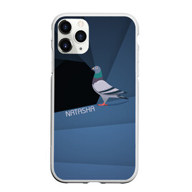 Чехол для iPhone 11 Pro матовый с принтом Голубь Наташа в Екатеринбурге, Силикон |  | natasha | голубь наташа | мемы