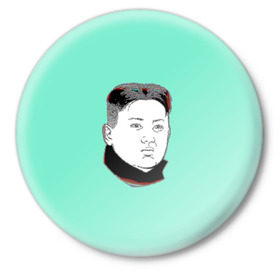 Значок с принтом Ким чен ын в Екатеринбурге,  металл | круглая форма, металлическая застежка в виде булавки | 