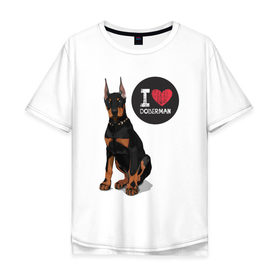 Мужская футболка хлопок Oversize с принтом Я люблю Добермана в Екатеринбурге, 100% хлопок | свободный крой, круглый ворот, “спинка” длиннее передней части | доберман | с доберманом | собака | собаки | собачки | я люблю