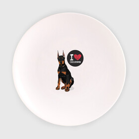 Тарелка с принтом Я люблю Добермана в Екатеринбурге, фарфор | диаметр - 210 мм
диаметр для нанесения принта - 120 мм | Тематика изображения на принте: доберман | с доберманом | собака | собаки | собачки | я люблю