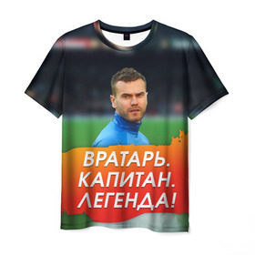 Мужская футболка 3D с принтом Акинфеев Игорь в Екатеринбурге, 100% полиэфир | прямой крой, круглый вырез горловины, длина до линии бедер | 