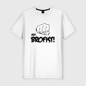 Мужская футболка премиум с принтом Brofist! в Екатеринбурге, 92% хлопок, 8% лайкра | приталенный силуэт, круглый вырез ворота, длина до линии бедра, короткий рукав | Тематика изображения на принте: 