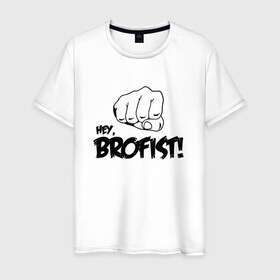 Мужская футболка хлопок с принтом Brofist! в Екатеринбурге, 100% хлопок | прямой крой, круглый вырез горловины, длина до линии бедер, слегка спущенное плечо. | Тематика изображения на принте: 