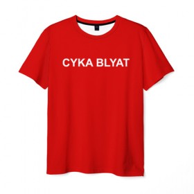 Мужская футболка 3D с принтом Cyka Blayt in red в Екатеринбурге, 100% полиэфир | прямой крой, круглый вырез горловины, длина до линии бедер | 