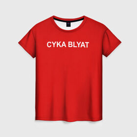 Женская футболка 3D с принтом Cyka Blayt in red в Екатеринбурге, 100% полиэфир ( синтетическое хлопкоподобное полотно) | прямой крой, круглый вырез горловины, длина до линии бедер | 