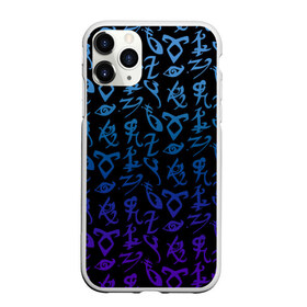 Чехол для iPhone 11 Pro матовый с принтом Blue runes в Екатеринбурге, Силикон |  | Тематика изображения на принте: freeform | shadowhunters | доминик шервуд | клэри фрэй | кэтрин макнамара | фэнтази
