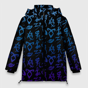 Женская зимняя куртка 3D с принтом Blue runes в Екатеринбурге, верх — 100% полиэстер; подкладка — 100% полиэстер; утеплитель — 100% полиэстер | длина ниже бедра, силуэт Оверсайз. Есть воротник-стойка, отстегивающийся капюшон и ветрозащитная планка. 

Боковые карманы с листочкой на кнопках и внутренний карман на молнии | freeform | shadowhunters | доминик шервуд | клэри фрэй | кэтрин макнамара | фэнтази
