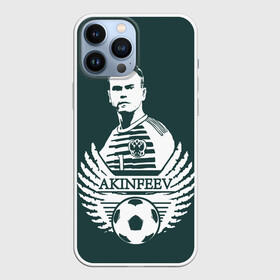 Чехол для iPhone 13 Pro Max с принтом Игорь Акинфеев в Екатеринбурге,  |  | akinfeev | goalkeeper | russia team | russian | вратарь | голкипер | игорь акинфеев | сборная россии | форма вратаря | футбольная | чемпионат мира | чм | эмблема