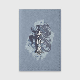 Обложка для паспорта матовая кожа с принтом Kung fu в Екатеринбурге, натуральная матовая кожа | размер 19,3 х 13,7 см; прозрачные пластиковые крепления | брюс ли | дракон | иероглифы | карате | китай | кунг фу
