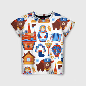 Детская футболка 3D с принтом Традиционный поп арт в Екатеринбурге, 100% гипоаллергенный полиэфир | прямой крой, круглый вырез горловины, длина до линии бедер, чуть спущенное плечо, ткань немного тянется | pop art | style | балалайка | матрешка | медведь | поп арт | яркие | яркое