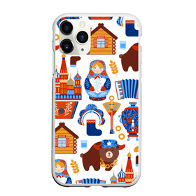 Чехол для iPhone 11 Pro матовый с принтом Традиционный поп арт в Екатеринбурге, Силикон |  | pop art | style | балалайка | матрешка | медведь | поп арт | яркие | яркое