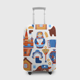 Чехол для чемодана 3D с принтом Традиционный поп арт в Екатеринбурге, 86% полиэфир, 14% спандекс | двустороннее нанесение принта, прорези для ручек и колес | Тематика изображения на принте: pop art | style | балалайка | матрешка | медведь | поп арт | яркие | яркое
