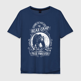 Мужская футболка хлопок Oversize с принтом Медведь в Екатеринбурге, 100% хлопок | свободный крой, круглый ворот, “спинка” длиннее передней части | горы | кемпинг | медведи | медведь | надписи | надпись | отдых | приключение | природа | с надписью | с надписями | туризм