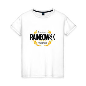 Женская футболка хлопок с принтом RAINBOW SIX PRO LEAGUE в Екатеринбурге, 100% хлопок | прямой крой, круглый вырез горловины, длина до линии бедер, слегка спущенное плечо | 