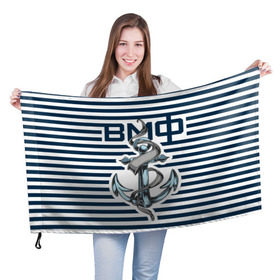 Флаг 3D с принтом Якорь ВМФ в Екатеринбурге, 100% полиэстер | плотность ткани — 95 г/м2, размер — 67 х 109 см. Принт наносится с одной стороны | военно морской флот | тельняшка | флот