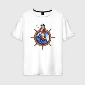 Женская футболка хлопок Oversize с принтом Маяк в Екатеринбурге, 100% хлопок | свободный крой, круглый ворот, спущенный рукав, длина до линии бедер
 | капитан | летние | летняя | лето | маяк | море | морские | моряк | океан | руль