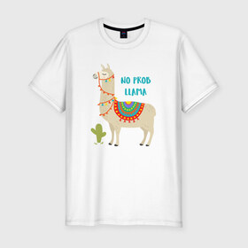 Мужская футболка премиум с принтом Лама в Екатеринбурге, 92% хлопок, 8% лайкра | приталенный силуэт, круглый вырез ворота, длина до линии бедра, короткий рукав | llama | no problem | вечеринка | животные | лама | ламы | милые