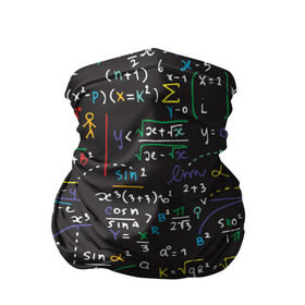 Бандана-труба 3D с принтом Math в Екатеринбурге, 100% полиэстер, ткань с особыми свойствами — Activecool | плотность 150‒180 г/м2; хорошо тянется, но сохраняет форму | математика | наука | тригонометрия | уравнения | формулы | цифры