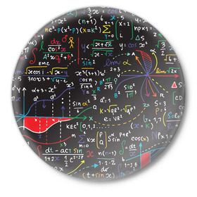 Значок с принтом Math в Екатеринбурге,  металл | круглая форма, металлическая застежка в виде булавки | Тематика изображения на принте: математика | наука | тригонометрия | уравнения | формулы | цифры