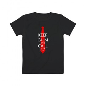 Детская футболка хлопок с принтом KEEP CALM AND CALL 47 в Екатеринбурге, 100% хлопок | круглый вырез горловины, полуприлегающий силуэт, длина до линии бедер | Тематика изображения на принте: agent 47 | агент 47 | хитман