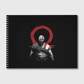 Альбом для рисования с принтом God of War 4 в Екатеринбурге, 100% бумага
 | матовая бумага, плотность 200 мг. | atreus | god of war | god of war 4 | gow | kratos | ps4 | атрей | бог войны | гов | зы4 | кратос | левиафан | мальчик | мимир | мировой змей | пиратs | руны | эксклюзив