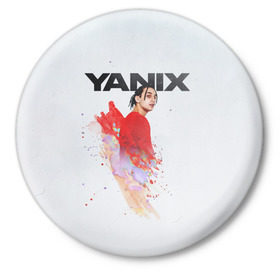 Значок с принтом Yanix в Екатеринбурге,  металл | круглая форма, металлическая застежка в виде булавки | 
