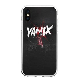 Чехол для iPhone XS Max матовый с принтом YANIX в Екатеринбурге, Силикон | Область печати: задняя сторона чехла, без боковых панелей | 