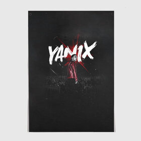 Постер с принтом YANIX в Екатеринбурге, 100% бумага
 | бумага, плотность 150 мг. Матовая, но за счет высокого коэффициента гладкости имеет небольшой блеск и дает на свету блики, но в отличии от глянцевой бумаги не покрыта лаком | 