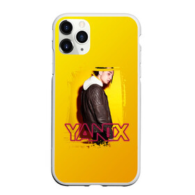 Чехол для iPhone 11 Pro Max матовый с принтом Yanix в Екатеринбурге, Силикон |  | Тематика изображения на принте: 