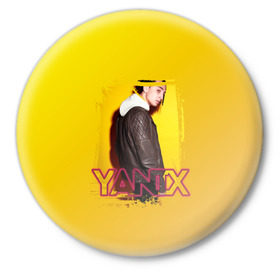 Значок с принтом Yanix в Екатеринбурге,  металл | круглая форма, металлическая застежка в виде булавки | 