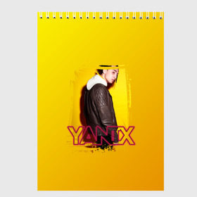 Скетчбук с принтом Yanix в Екатеринбурге, 100% бумага
 | 48 листов, плотность листов — 100 г/м2, плотность картонной обложки — 250 г/м2. Листы скреплены сверху удобной пружинной спиралью | Тематика изображения на принте: 