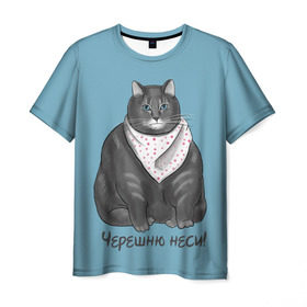 Мужская футболка 3D с принтом Черешню неси! в Екатеринбурге, 100% полиэфир | прямой крой, круглый вырез горловины, длина до линии бедер | Тематика изображения на принте: еда | кот | кушать | мем | черешня