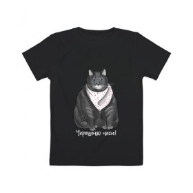 Детская футболка хлопок с принтом Голодный кот в Екатеринбурге, 100% хлопок | круглый вырез горловины, полуприлегающий силуэт, длина до линии бедер | еда | кот | кушать | мем | черешня