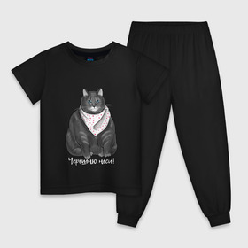 Детская пижама хлопок с принтом Голодный кот в Екатеринбурге, 100% хлопок |  брюки и футболка прямого кроя, без карманов, на брюках мягкая резинка на поясе и по низу штанин
 | еда | кот | кушать | мем | черешня