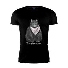 Мужская футболка премиум с принтом Голодный кот в Екатеринбурге, 92% хлопок, 8% лайкра | приталенный силуэт, круглый вырез ворота, длина до линии бедра, короткий рукав | еда | кот | кушать | мем | черешня