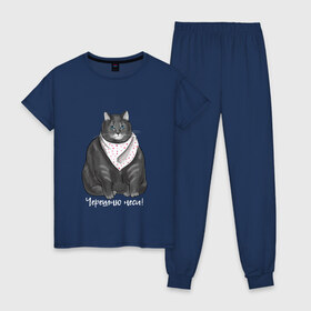 Женская пижама хлопок с принтом Голодный кот в Екатеринбурге, 100% хлопок | брюки и футболка прямого кроя, без карманов, на брюках мягкая резинка на поясе и по низу штанин | еда | кот | кушать | мем | черешня