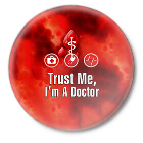 Значок с принтом Доктор в Екатеринбурге,  металл | круглая форма, металлическая застежка в виде булавки | Тематика изображения на принте: верь мне | врач | кровь | пятна | я доктор