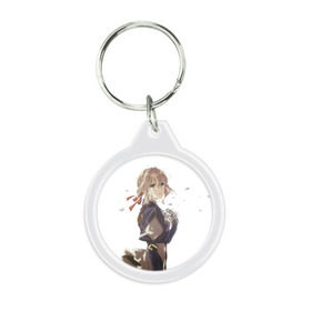 Брелок круглый с принтом Violet Evergarden_15 в Екатеринбурге, пластик и полированная сталь | круглая форма, металлическое крепление в виде кольца | violet evergarden | вайолет эвергарден