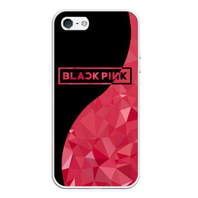 Чехол для iPhone 5/5S матовый с принтом BLACKPINK в Екатеринбурге, Силикон | Область печати: задняя сторона чехла, без боковых панелей | black  pink | blackpink | jennie | jisoo | k pop | lalisa | группа | инь янь | к поп | корейская группа | розовый | черный
