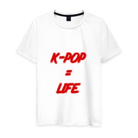 Мужская футболка хлопок с принтом K-POP = LIFE в Екатеринбурге, 100% хлопок | прямой крой, круглый вырез горловины, длина до линии бедер, слегка спущенное плечо. | bts | j hope | jimin | jin | jungkook | k pop | rap monster | rapmon | suga | v | бтс | группа | корея
