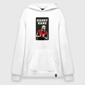 Худи SuperOversize хлопок с принтом Harry Kane в Екатеринбурге, 70% хлопок, 30% полиэстер, мягкий начес внутри | карман-кенгуру, эластичная резинка на манжетах и по нижней кромке, двухслойный капюшон
 | 