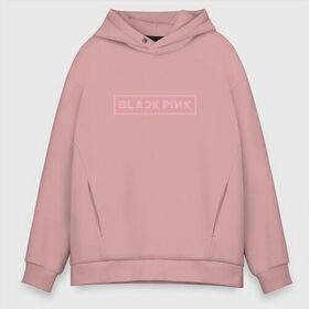 Мужское худи Oversize хлопок с принтом BlackPink 96 JENNIE в Екатеринбурге, френч-терри — 70% хлопок, 30% полиэстер. Мягкий теплый начес внутри —100% хлопок | боковые карманы, эластичные манжеты и нижняя кромка, капюшон на магнитной кнопке | 96 jennie | black  pink | blackpink | jennie | jisoo | k pop | lalisa | группа | к поп | корейская группа | розовый | черный