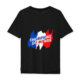 Мужская футболка хлопок Oversize с принтом Франция - Чемпионы в Екатеринбурге, 100% хлопок | свободный крой, круглый ворот, “спинка” длиннее передней части | 