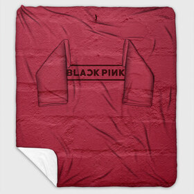 Плед с рукавами с принтом BlackPink wall в Екатеринбурге, 100% полиэстер | Закругленные углы, все края обработаны. Ткань не мнется и не растягивается. Размер 170*145 | black  pink | blackpink | jennie | jisoo | k pop | lalisa | группа | к поп | корейская группа | розовый | черный