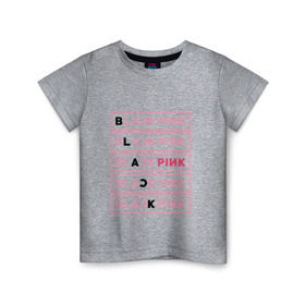 Детская футболка хлопок с принтом BlackPink в Екатеринбурге, 100% хлопок | круглый вырез горловины, полуприлегающий силуэт, длина до линии бедер | black  pink | blackpink | jennie | jisoo | k pop | lalisa | группа | к поп | корейская группа | розовый | черный